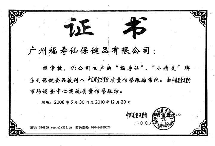 �������ǲ���(�й���)�ٷ���վ